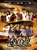 三国志2017全角色解析：如何释放每个角色的潜力